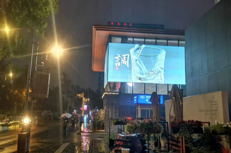 Outdoor Grille LED Screen